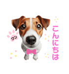 ジャックラッセルの挨拶（個別スタンプ：4）