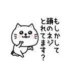 ぷるねこちゃーん少し斜め上行くスタンプ（個別スタンプ：2）