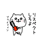 ぷるねこちゃーん少し斜め上行くスタンプ（個別スタンプ：5）