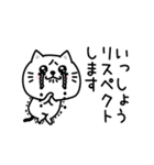 ぷるねこちゃーん少し斜め上行くスタンプ（個別スタンプ：6）