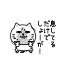 ぷるねこちゃーん少し斜め上行くスタンプ（個別スタンプ：7）