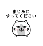 ぷるねこちゃーん少し斜め上行くスタンプ（個別スタンプ：11）