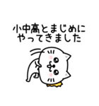ぷるねこちゃーん少し斜め上行くスタンプ（個別スタンプ：12）