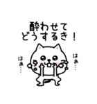 ぷるねこちゃーん少し斜め上行くスタンプ（個別スタンプ：13）