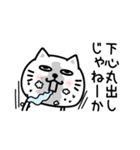 ぷるねこちゃーん少し斜め上行くスタンプ（個別スタンプ：15）