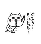 ぷるねこちゃーん少し斜め上行くスタンプ（個別スタンプ：17）