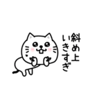 ぷるねこちゃーん少し斜め上行くスタンプ（個別スタンプ：19）
