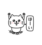 ぷるねこちゃーん少し斜め上行くスタンプ（個別スタンプ：22）