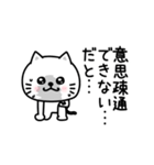 ぷるねこちゃーん少し斜め上行くスタンプ（個別スタンプ：24）