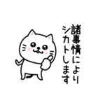 ぷるねこちゃーん少し斜め上行くスタンプ（個別スタンプ：25）