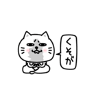 ぷるねこちゃーん少し斜め上行くスタンプ（個別スタンプ：27）