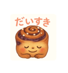 ブルベリーぱんちゃんきゅん（個別スタンプ：1）