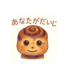ブルベリーぱんちゃんきゅん（個別スタンプ：4）