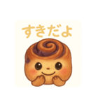 ブルベリーぱんちゃんきゅん（個別スタンプ：5）