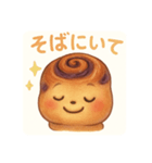 ブルベリーぱんちゃんきゅん（個別スタンプ：7）