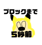 ネズミ太郎のラインスタンプ2！（個別スタンプ：2）