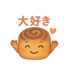 ブルベリーぱんちゃんどきどき（個別スタンプ：2）
