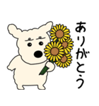 おたねの夏休み（個別スタンプ：1）