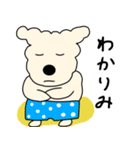 おたねの夏休み（個別スタンプ：10）