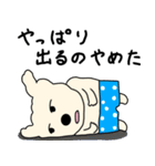 おたねの夏休み（個別スタンプ：16）
