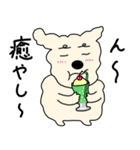 おたねの夏休み（個別スタンプ：24）