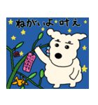 おたねの夏休み（個別スタンプ：35）