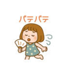 夏全開☆ひまわりガールの日常 Summer（個別スタンプ：7）
