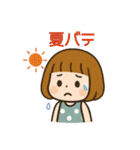夏全開☆ひまわりガールの日常 Summer（個別スタンプ：11）