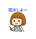 夏全開☆ひまわりガールの日常 Summer（個別スタンプ：13）