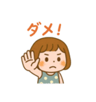 夏全開☆ひまわりガールの日常 Summer（個別スタンプ：21）
