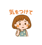 夏全開☆ひまわりガールの日常 Summer（個別スタンプ：25）