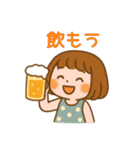 夏全開☆ひまわりガールの日常 Summer（個別スタンプ：29）
