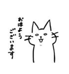 白目で頑張る猫（個別スタンプ：1）