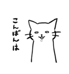 白目で頑張る猫（個別スタンプ：3）