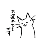 白目で頑張る猫（個別スタンプ：4）