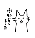 白目で頑張る猫（個別スタンプ：5）