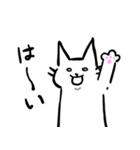 白目で頑張る猫（個別スタンプ：6）