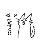 白目で頑張る猫（個別スタンプ：7）