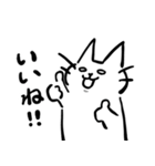 白目で頑張る猫（個別スタンプ：8）