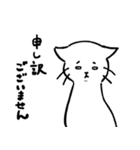 白目で頑張る猫（個別スタンプ：11）
