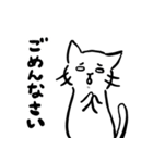 白目で頑張る猫（個別スタンプ：12）