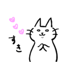白目で頑張る猫（個別スタンプ：14）