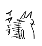 白目で頑張る猫（個別スタンプ：15）