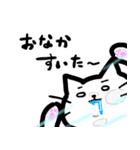 白目で頑張る猫（個別スタンプ：16）