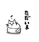 白目で頑張る猫（個別スタンプ：20）