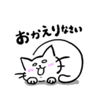 白目で頑張る猫（個別スタンプ：21）