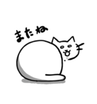 白目で頑張る猫（個別スタンプ：23）