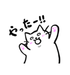 白目で頑張る猫（個別スタンプ：26）