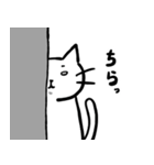 白目で頑張る猫（個別スタンプ：34）