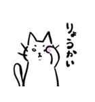 白目で頑張る猫（個別スタンプ：35）